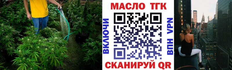 Дистиллят ТГК гашишное масло  Прокопьевск 