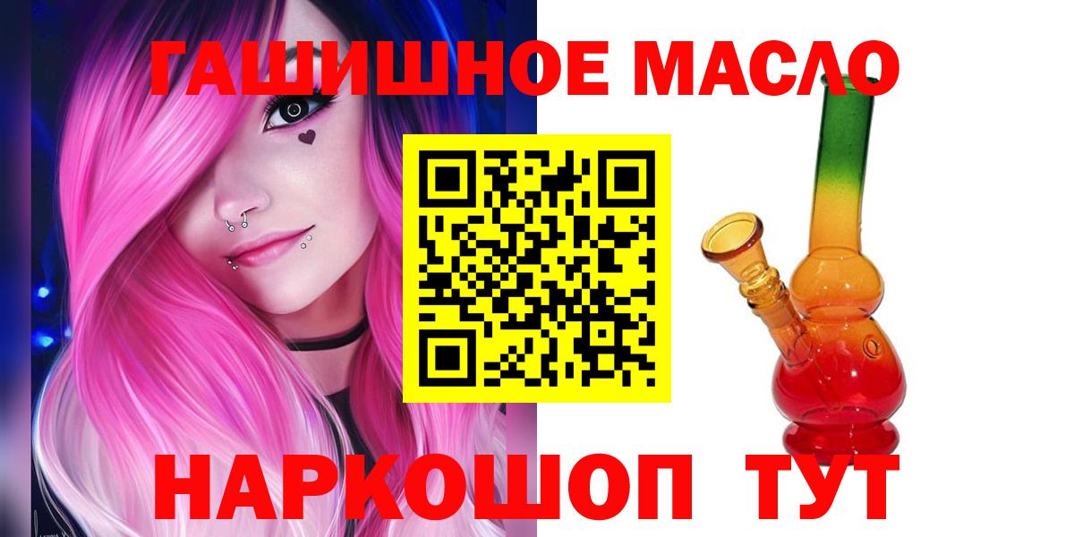 Дистиллят ТГК концентрат Прокопьевск