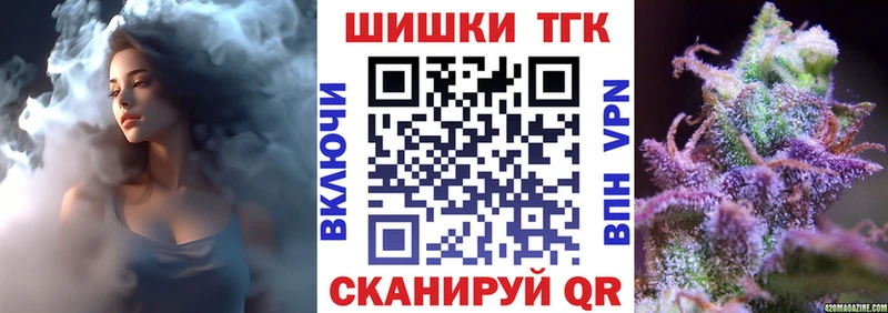 Конопля марихуана  купить закладку  Прокопьевск 