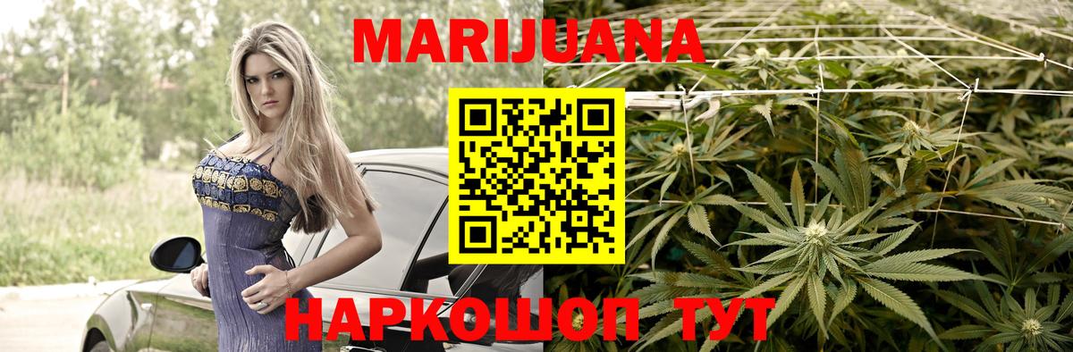 Каннабис SATIVA & INDICA Прокопьевск