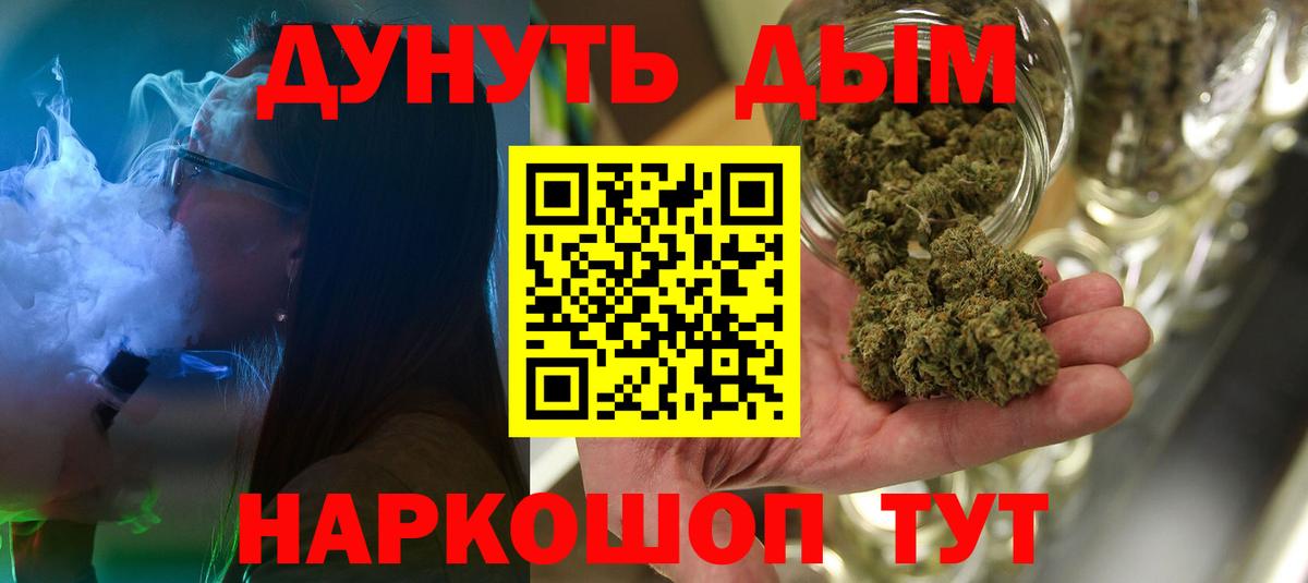 Конопля OG Kush  МАРИХУАНА тримм  Бошки марихуана ГИДРОПОН  Марихуана Ganja  Прокопьевск 