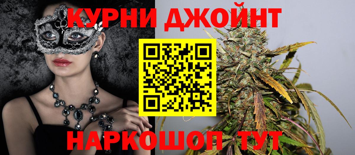 Канабис план  Вход с VPN  Прокопьевск  Бошки Шишки AK-47  Каннабис Ganja 